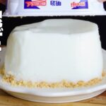 【材料4つ】チーズ、生クリームなし！パックそのままヨーグルトケーキ作り方！ / 【syun cooking】