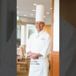 プラスアルファ43号　名工レシピ 「スズキのポワレ 野菜のトマト煮込みラタトゥイユ添え」