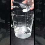 【ダイエット中も満足！5分で作る高タンパク丼】｜クラシル #Shorts