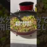 【週5日の冷凍弁当】タンパク質たっぷりの鶏そぼろ弁当の作り方【1食130円】#自炊#節約 #shorts #short #簡単レシピ #お弁当 #お弁当作り #節約ごはん #冷凍 #冷凍弁当