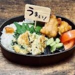 【飯テロ】美味しい唐揚げ弁当を食べる／簡単レシピでお弁当作り56
