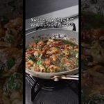 【7分で完成！スタミナ満点の豚肉特製だれ丼】｜クラシル #Shorts