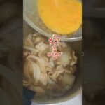 🐣鶏むね肉DE親子丼#親子丼 #アレンジレシピ #料理教室 #料理研究会