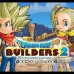 【雑談メイン】DQビルダーズ2開拓レシピ頑張る!(推し逝去につきテンション不安定注意) 9.1回目【ネタバレ注意】