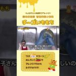 【チーズいももち】しらすと野菜でアレンジ！じゃがいも消費レシピ★ #料理 #食育 #子育て #幼児食 #雲母保育園 #きららキッチン #レシピ #チーズいももち #管理栄養士 #保育園 #Shorts