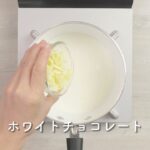 ふわふわシフォンを手作りで ひんやり! ホワイトプリン #cooking #レシピ #スイーツ