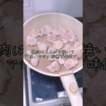 父子家庭で育つ女子高生が作るお弁当　#お弁当 #料理 #cooking #レシピ #女子高生 #JK 　