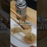 大根の竜田揚げ　fried daikon radish #cooking #bento #food #お弁当箱 #お弁当 #簡単レシピ #料理 #easy #自炊