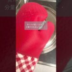 【トマト＆夏野菜で！重ね煮ミネストローネ】#重ね煮 #簡単レシピ #料理 #japanesefood