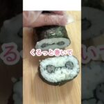 簡単に作れる！可愛い巻き寿司の作り方を紹介します♡ #japanesefood #お弁当 #お弁当 #かんたんcooking  #簡単レシピ #おにぎり #sushi