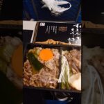 #料理 #レシピ #簡単レシピ #lunchbox #料理動画 #お弁当詰め方 #japanesefood #nhậtbản #nấuăn #bento #駅弁 #新幹線 #神戸 #ステーキ