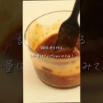 辛くない給食の味、ジャージャー麺 #shors