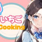 野菜を切る！#short #shorts #漬物 #かんたんレシピ