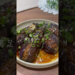 【夏野菜】満足感たっぷり！丸ごとナス肉詰めを作りました〜🍆✨ #shorts #時短レシピ #簡単レシピ