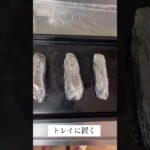 みんな大好き..焼き芋だよ　#shorts 　#簡単スイーツ #簡単レシピ