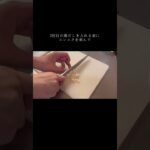 「夏野菜のシーフードリゾット」#shorts #料理 #簡単レシピ