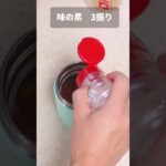 ベーコントマトそうめん【スープジャー弁当】#shorts #そうめん #素麺 #料理 #お弁当 #簡単レシピ #自炊 #お昼ごはん #お弁当作り #弁当 #ランチ #レシピ動画 #トマト #昼ごはん