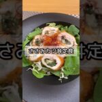 ささみ最強!ボリューム満点!ささみカツ丼定食🐔#shorts #献立 #ささみレシピ