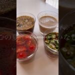 そうめんつゆアレンジレシピまとめ☀️#shorts