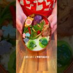 旦那におくる青椒肉絲弁当#弁当 #簡単レシピ #お弁当 #手作りごはん #青椒肉絲 #shorts
