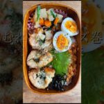 【のっけ弁当】鶏むね肉でボリューム感あるお弁当👍#鶏むね肉レシピ #かんたんレシピ #のっけ弁 #shorts