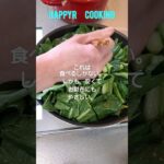 【弁当レシピ】#shorts #弁当おかず #小松菜とアサリのガーリック炒め #絶対うまいやつ #副菜レシピ #野菜レシピ