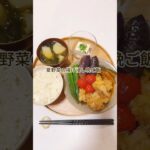 夏野菜の揚げ浸し晩ご飯　#shorts #晩ご飯 #簡単レシピ #dinner