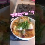 ズボラなチキンカツ丼 #チキンカツ #丼 #簡単料理 #簡単レシピ #shorts #short