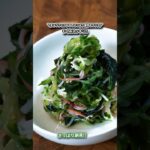 むくみスッキリ副菜一品きゅうりとわかめのさっぱり箸休めサラダ/#shorts#料理#cooking#節約レシピ#ズボラ