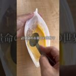 ダイソーシリコン保存袋で踊るケーキ #米粉レシピ #グルテンフリースイーツ