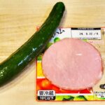 【きゅうりのレシピ】キュウリとハムの簡単コールスローの作り方！お手軽なのに美味しすぎる絶品おかずの作り方/きゅうりレシピ/ハムレシピ/簡単おかず/作り置きおかず