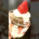 簡単デザート🍓パフェ#簡単レシピ #スイーツ #デザート #いちご #料理