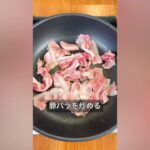 【チーズとろける豚キムチーズ丼でスタミナ満点！】｜クラシル