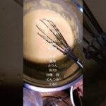 かき揚げ丼！天丼のたれレシピ！