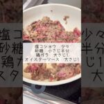 【ご飯のおかわり準備してね】/牛肉と野菜のおいしいやつ