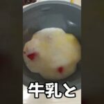 スープメーカーでパプリカと野菜のポタージュ！なんて便利なの　 #料理 #レコルト #おうちごはん