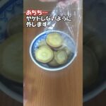 レンジで簡単♪さつまいもケーキ！皮ごと入れても美味しい #料理 #簡単スイーツ #簡単レシピ #おうちスイーツ