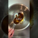 サーモンとアボカドのポキ丼 #簡単レシピ #同棲ご飯