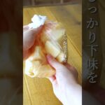 これが野菜だなんて、感動【長芋からあげ】 #麹レシピ #麹調味料 #麹料理 #腸活レシピ #簡単レシピ