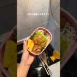 チキテキ弁当です！#自炊 #自炊記録 #自炊日記 #お弁当 #お弁当記録 #ズボラ弁当 #ズボラレシピ #ズボラ料理 #おかずレシピ #おうちごはん #お弁当おかず #チキンステーキ