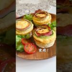 ズッキーニを丸ごと楽しむ♡ズッキーニロールオムレツ #簡単レシピ #夏野菜 #卵