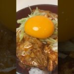 食欲を掻き立てろ❗️豚キムチ丼 #料理#料理動画#クッキング#豚肉#レシピ