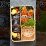 大人っぽい仕上がりに♡ #黒米キンパ #簡単レシピ