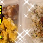 え！？やだ！ちょっと見て！おっさんがお弁当作ったよ！