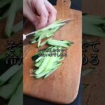 韓国家庭料理【ビビン麺】