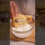 ありしゃんクッキー作ってみました　#スイーツ #お菓子作り #作り方 #チョコチップクッキー  #チャンククッキー #ありしゃんクッキー #簡単レシピ #アメリカン