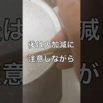 【レシピ動画ショート】地元の特産品「あさひうどん」で『#冷かけうどん』を作ってみた‼️ #讃岐うどん #あさひうどん #レシピ #簡単でシンプル #料理