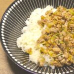 【餃子丼 レシピ】包まない餃子？絶品の餃子丼の作り方【目分量】