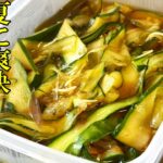 ♢胡瓜余ってたらこれ作って!『きし麺きゅうり漬け』☆夏は結局こういのうのがいい!麺感覚で食べれる胡瓜レシピ☆