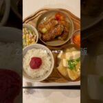 冷蔵庫の残り物を使って野菜の肉巻き定食！🍆 #簡単レシピ #自炊 #おうちごはん